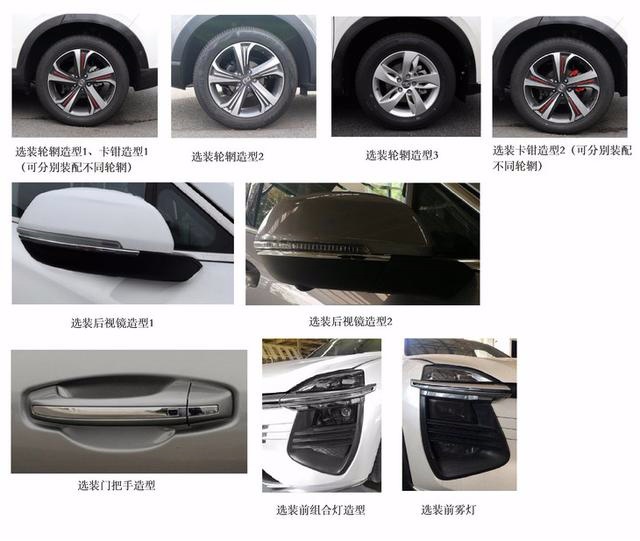 众泰T16量产版命名为TS5 有望第三季度上市