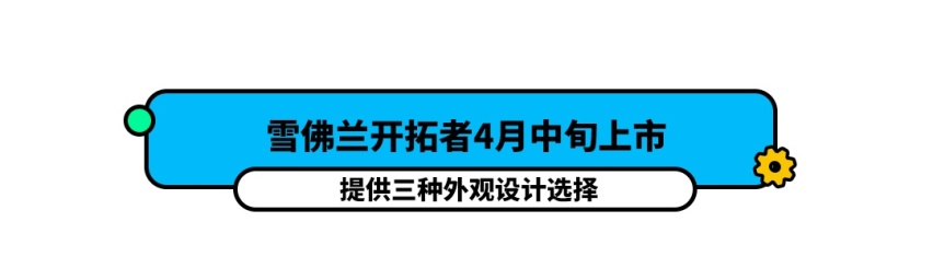 5.45万起，五菱连推多款新车，赚钱好帮手