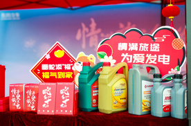 致每一位春运路上的回家人：前方“奕”站，已备好暖意与安心！