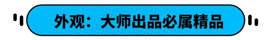 又是一台狠角色，1.5T+9CVT，顶配不到11万！
