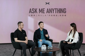 何小鹏首次「Ask Me Anything」直播，详解小鹏第二代VLA
