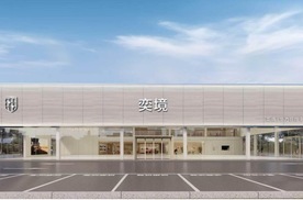 华为慧通高端服务 奕境汽车全国首家用户中心落地武汉龙阳大道