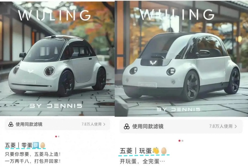 售价1.2万，比苹果手机还便宜！五菱新神车“五菱零蛋”曝光