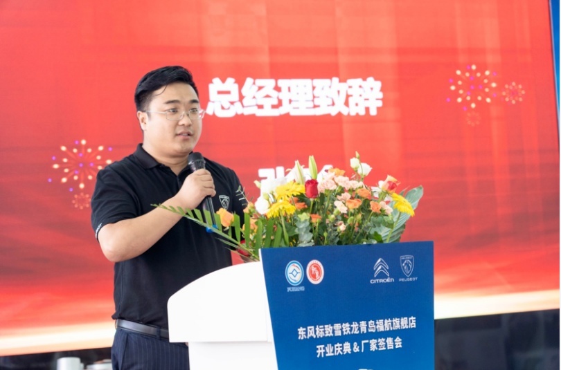 双品牌融合又一家新店在青岛开业！