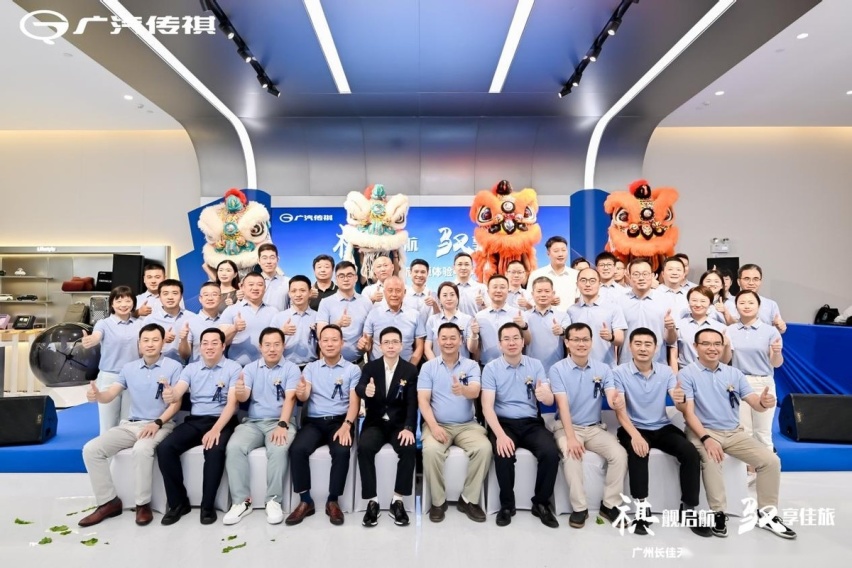广州长佳天河新能源体验中心盛大开业，传祺E9引围观