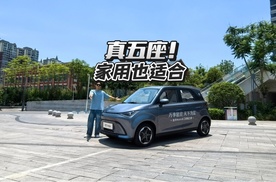 小车也玩真5座？试驾凯翼拾月Mate，它有没这个实力
