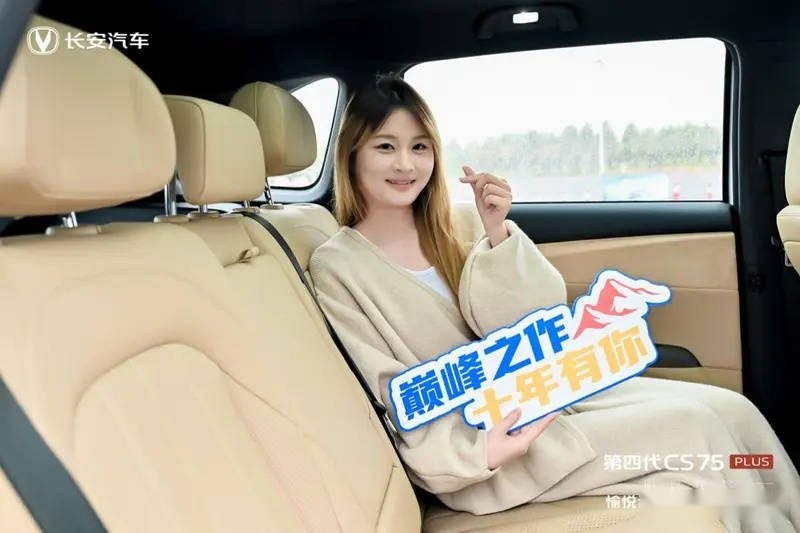 同级全方位领先SUV，第四代CS75PLUS就是燃油SUV市场“王炸级