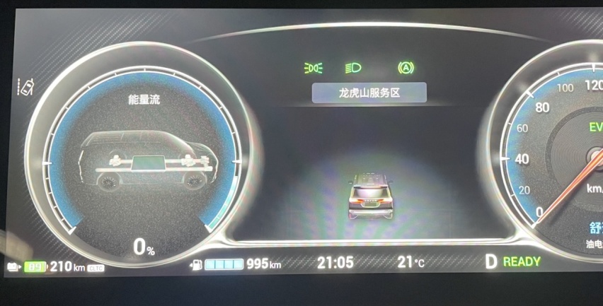 优缺点都在哪？新岚图梦想家1500km长途自驾大挑战，油耗高不高？