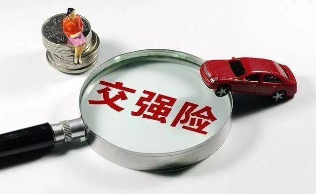 车险改革来了！快来算算您家爱车的保费省了多少？