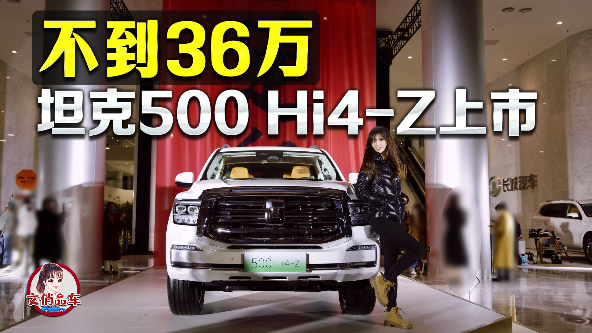 ָ����36.38�� ̹��500 Hi4-Z��ʽ����