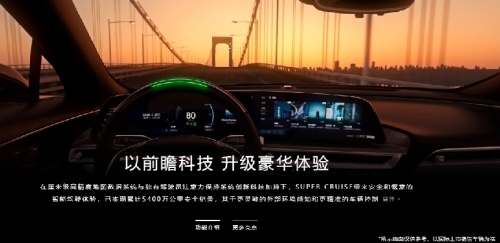 只有凯迪拉克纯电LYRIQ锐歌才能给的安全感：天生强大！