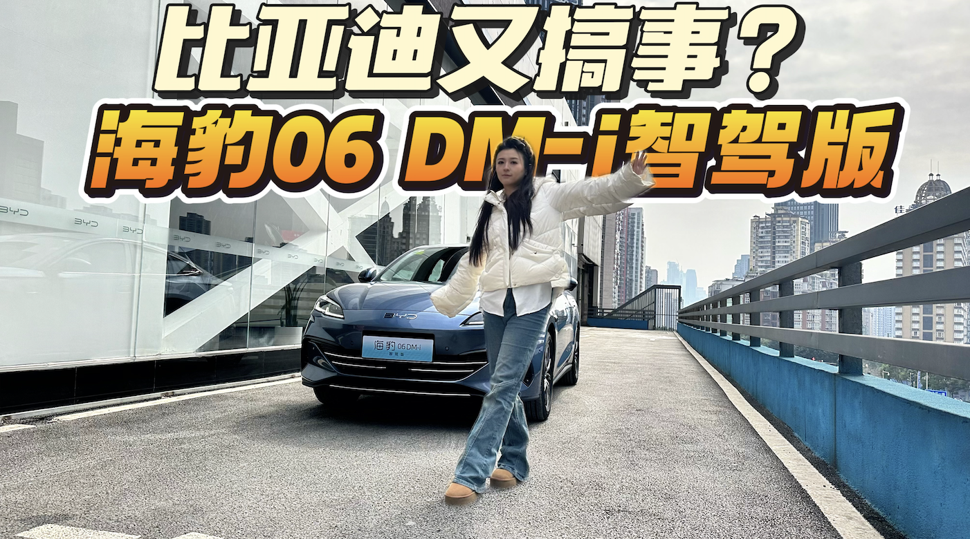 ֮۸A{+DMӣ06 DM-i{@rֵ᣿