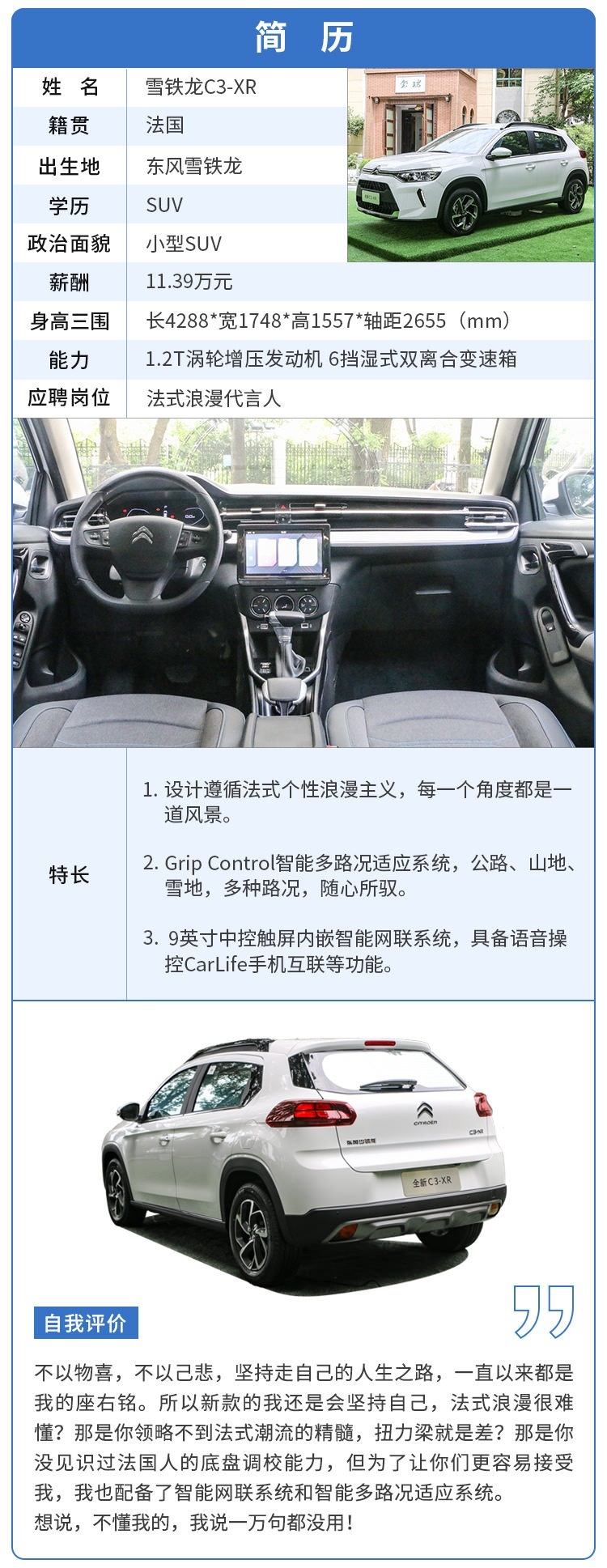 3天3万辆！坦克300今天上市新款！网友：闹钟调好了 抢！