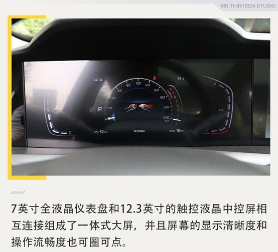 12万的颜值担当，吉利ICON对比长安CS75 PLUS
