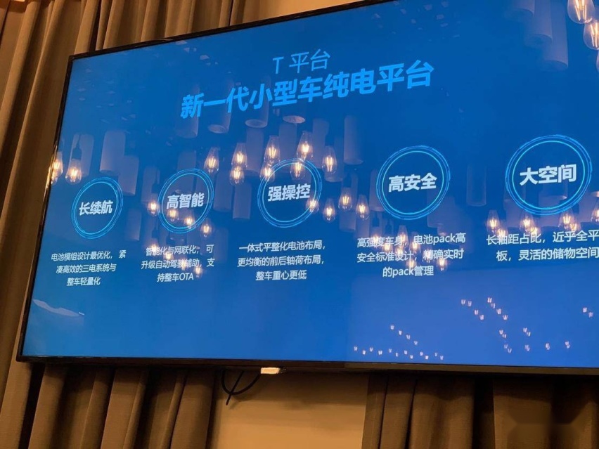 小身躯大能量 零跑 T03 试驾体验