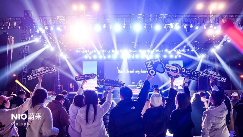 蔚来ET5赛道电音派对成都站体验ET5赛道模式-EP Mode