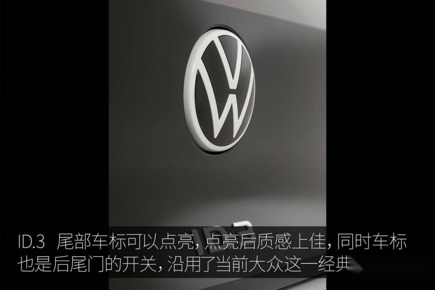 后车标.jpg