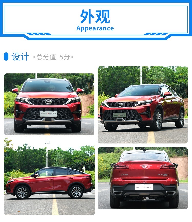 5月上市，内饰有亮点，这款国产SUV能给我们带来惊喜吗？