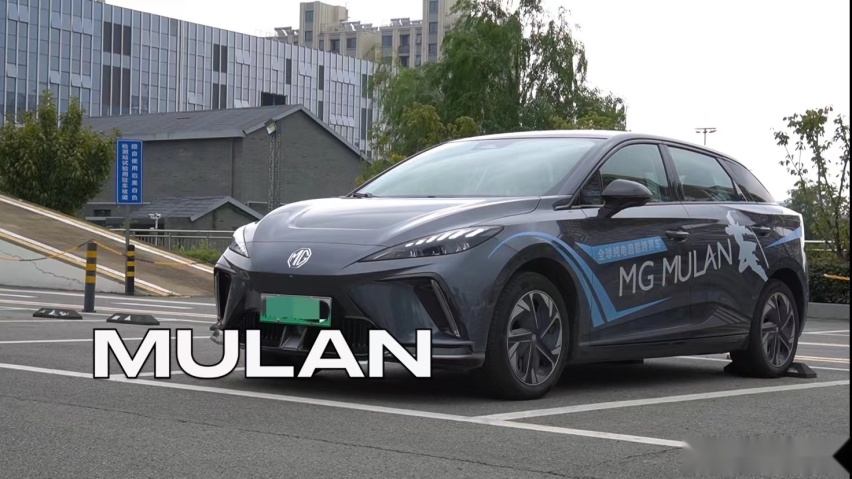 试驾两驱版名爵Mulan，跑不进3.8秒，但也是不错的电动后驱小钢炮