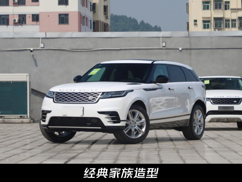 延续家族最帅！2023款揽胜星脉上市，56.8万起售