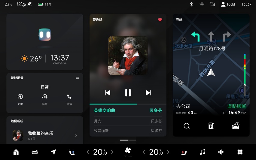 自掏腰包也要挽回口碑,极氪001免费升级8155芯片!