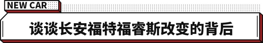 9.08万起 已卖出100万台的合资新车升级上市