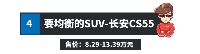 这些车优惠过后真的可以十万元落地，没骗你！