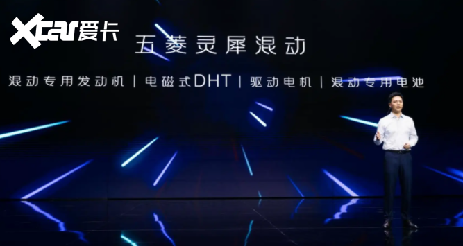 灵犀混动加持，百公里馈电油耗3.98L，五菱星光离“火”只差个定价