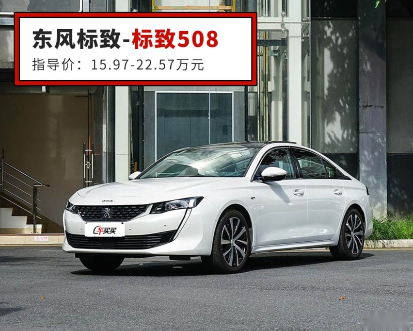 国内汽车销量暴跌，但这些车就是死活不降价，能扛！