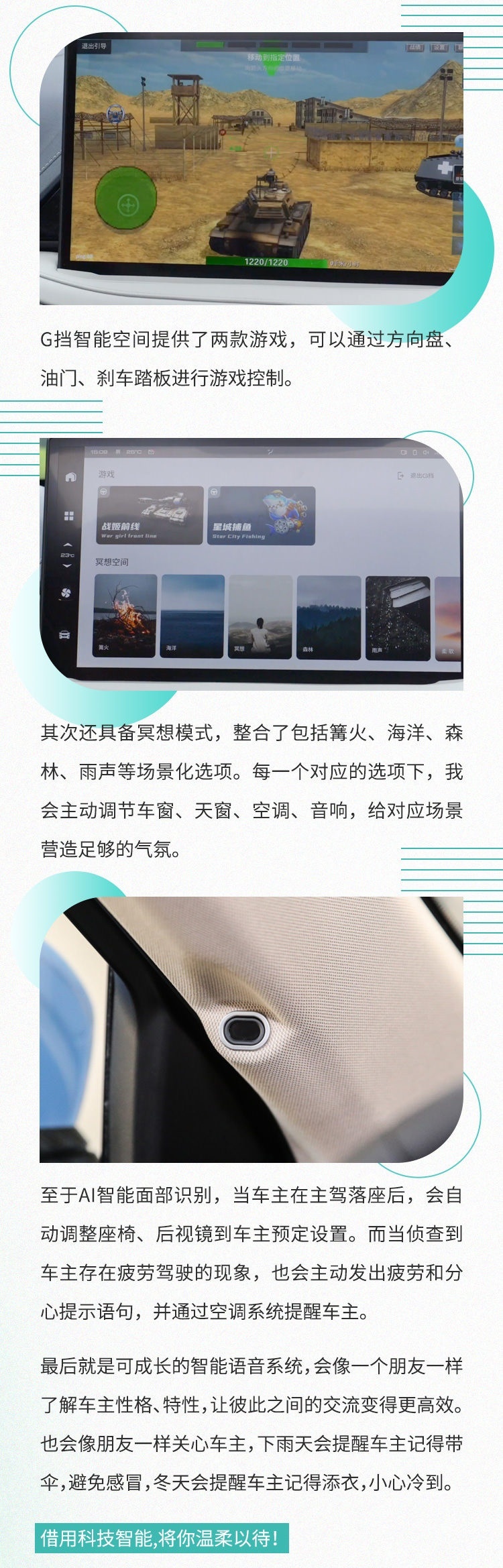 长城玛奇朵预售价不到15万！3毛钱/公里 技术吊打合资！