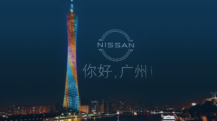 NEW NISSAN品牌之夜，日产开启在华新篇章