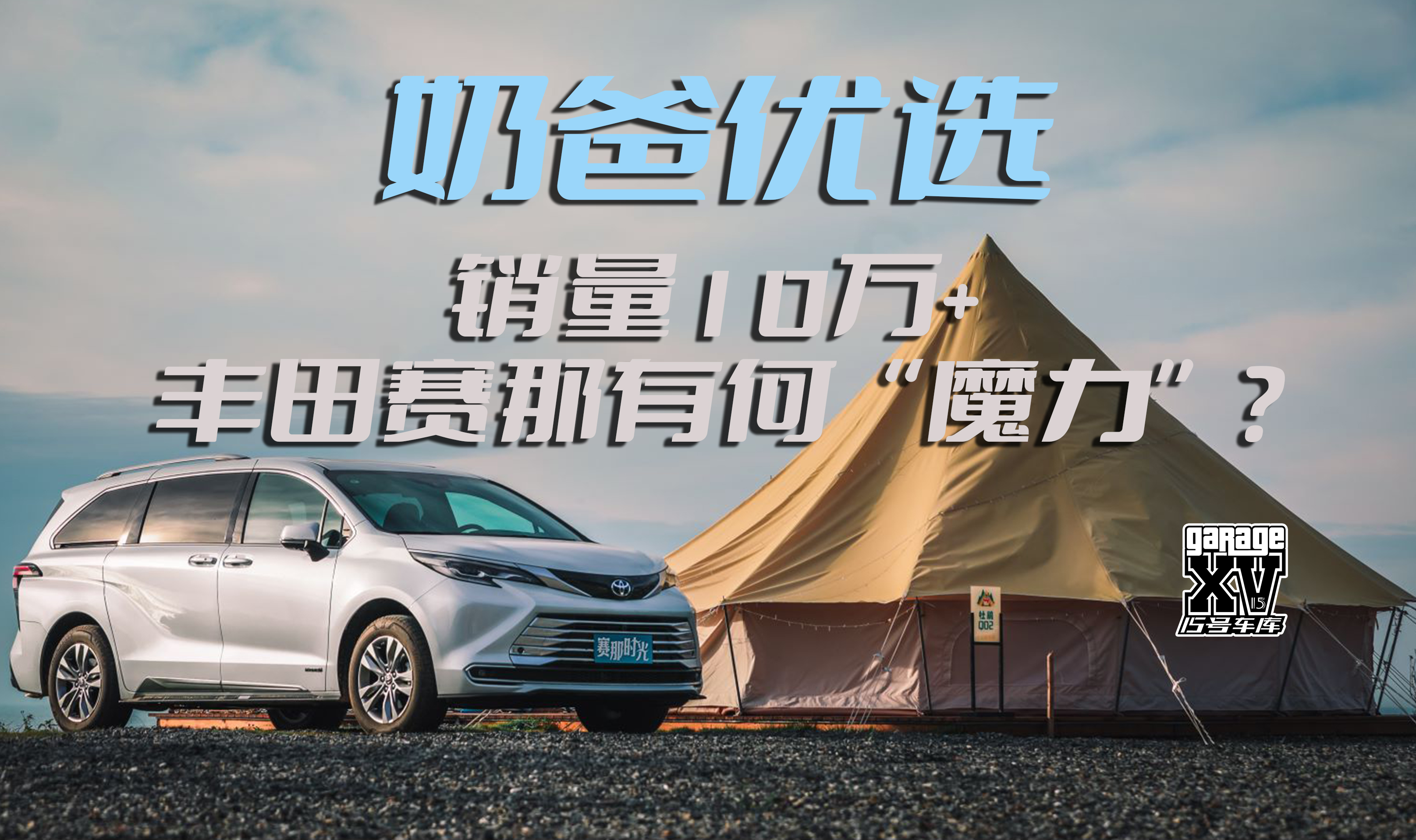 �̰փ��x���N��10�f+���S��ِ���кΡ�ħ������