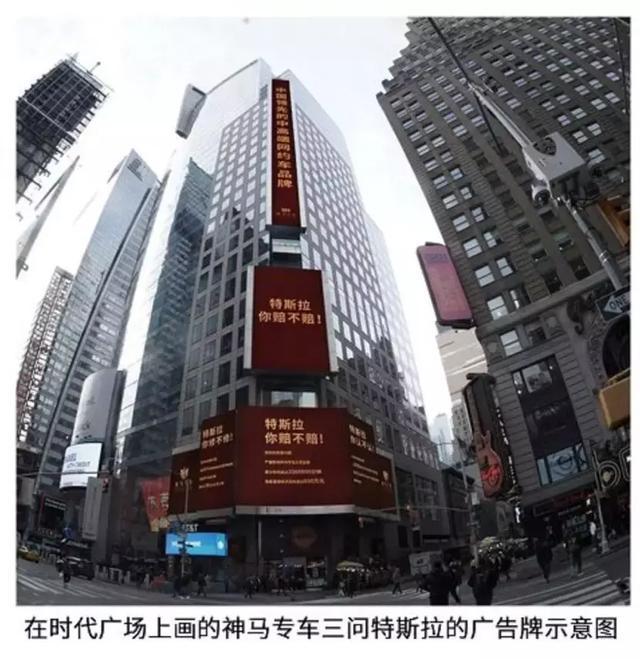 神马维权反转 | 被强行下画，没来得及拍照！那有没碰瓷特斯拉