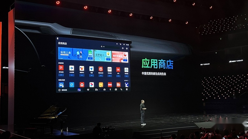 领克08首搭魅族Flyme Auto，打造智能座舱新体验