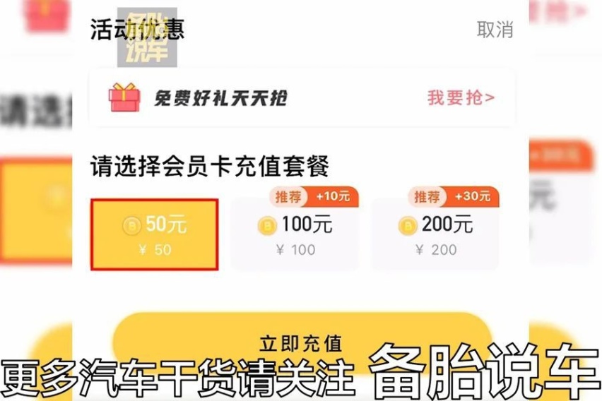 8块钱1次的自助洗车好不好用？视频拍给你看