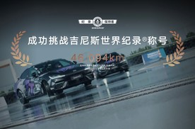 吉利银河雷霆电驱全球首发，树立全球电驱技术新标杆
