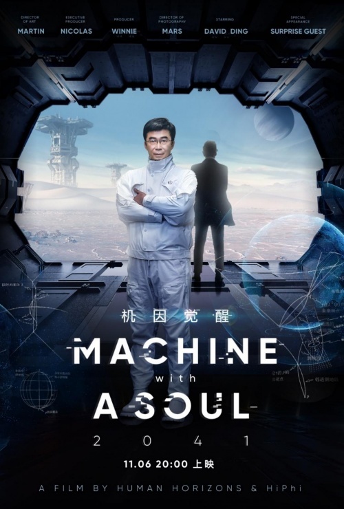 全球唯一将概念车实现为量产车品牌!高合HiPhi Z必须了解!