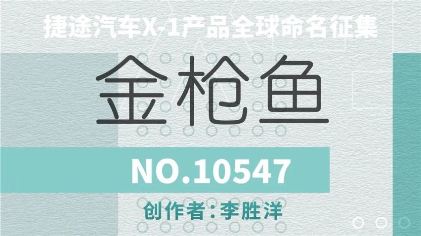 长城汽车最强动力下线，传祺M6 6AT版上市…丨今日车闻