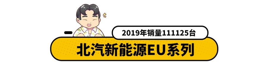 国产轿车很一般？建议您看看这5款车！