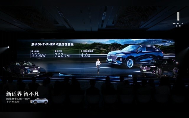 长续航、智能新能源，魏牌摩卡DHT-PHEV，高端市场黑马降临！