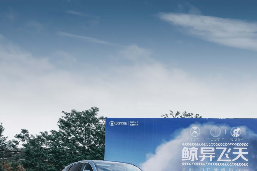 UNI-K iDD轻松通过三项严苛挑战，动力输出全速域“拉满”