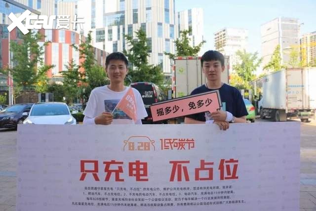 这个粉丝节不简单！豪礼云集，百万车主共度第四届“828低碳节”