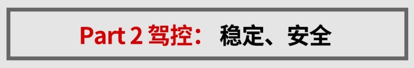 -15℃的冰天雪地，开什么SUV最稳最安全？