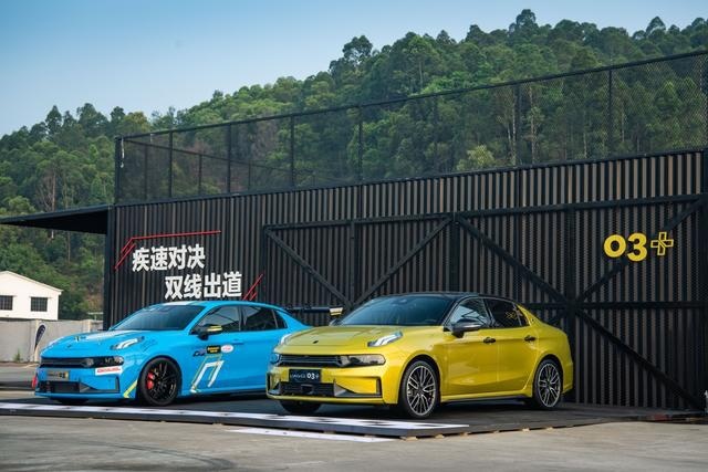 2020领克03驾控体验营广州站正式开启