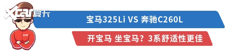 都是最新款，年轻有为买豪华B级车，90%都会考虑这2台！