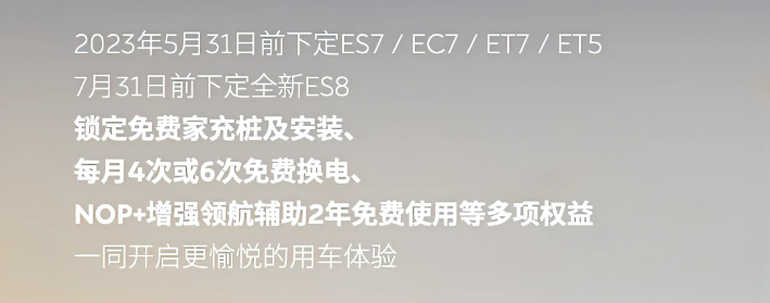 一周销量700台 李斌是时候找个班上了？