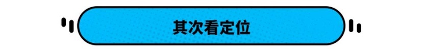 同样是中国特供车，有的年销50万辆，有的才10万辆？