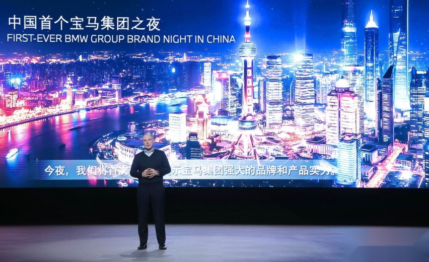 i_m_BMW 宝马计划2025年在华销量四分之一为纯电动车
