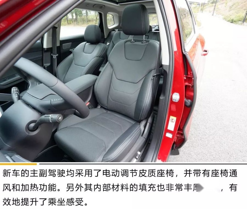 宋Pro EV续航实测：真快充！可跨省！