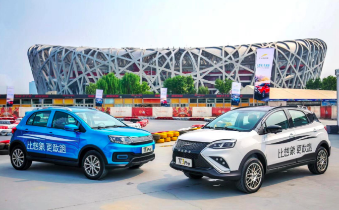 月銷28輛,安全碰撞僅兩星,云度汽車開啟放假模式! 月銷28輛,安全碰撞僅兩星,云度汽車開啟放假模式!